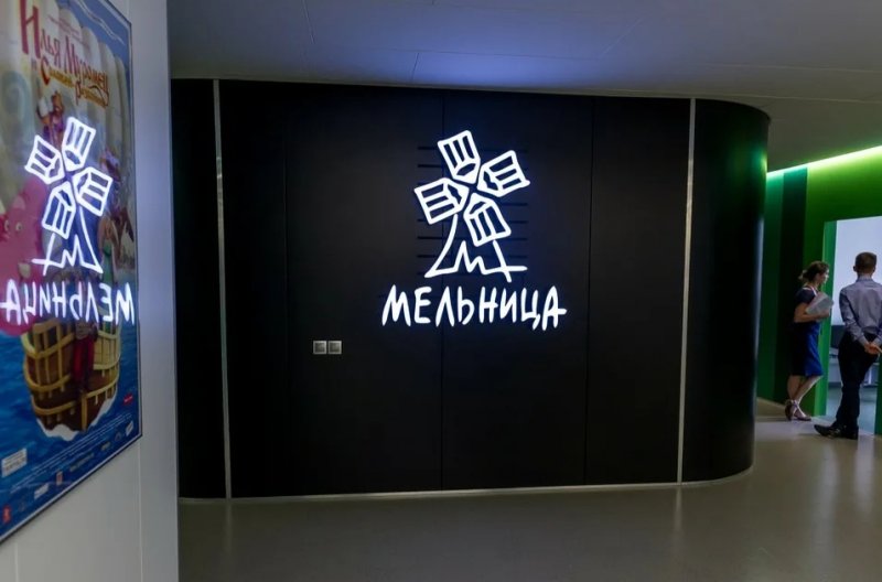 Мельница студия анимационного кино