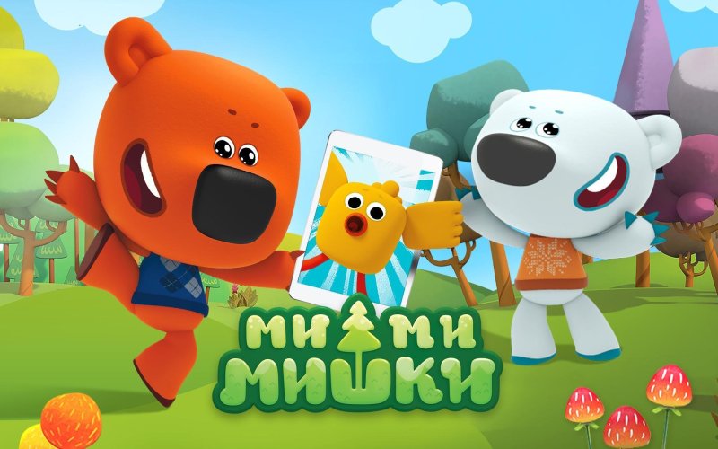 Игра Мимимишки игра Мимимишки игра