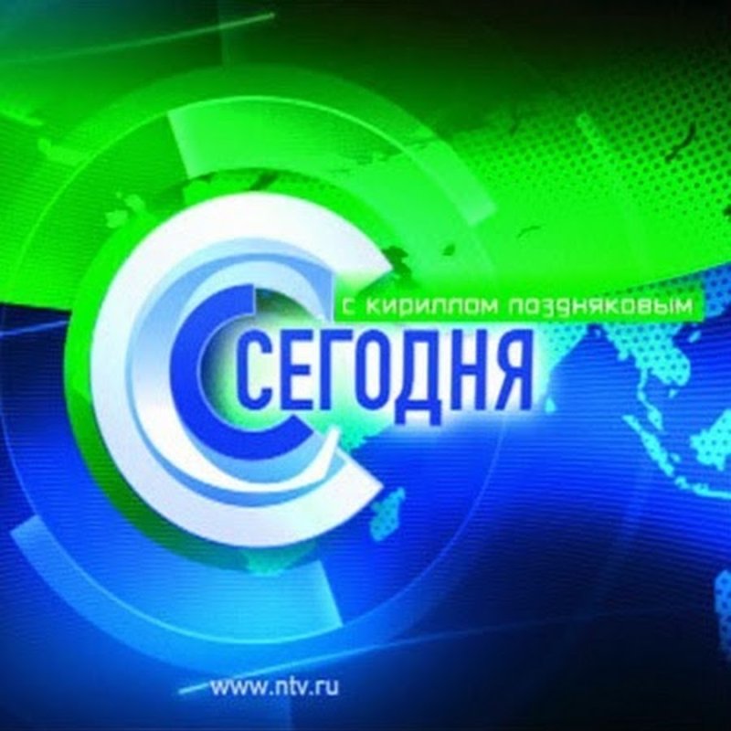 Программы НТВ заставки