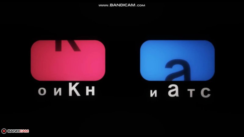 КИНОАТИС заставка