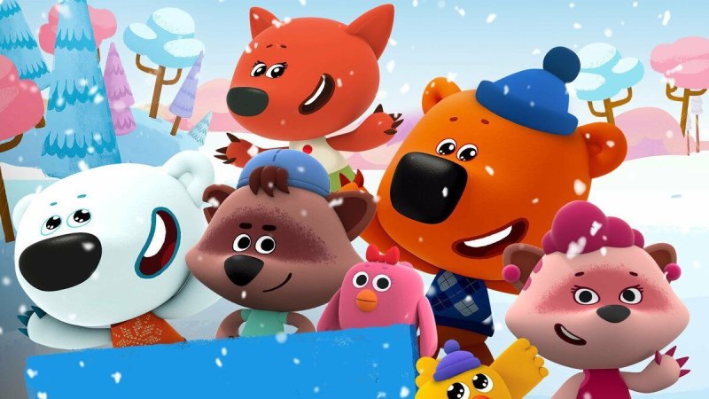 Мимимишки мультсериал