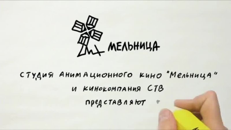 Студия мельница