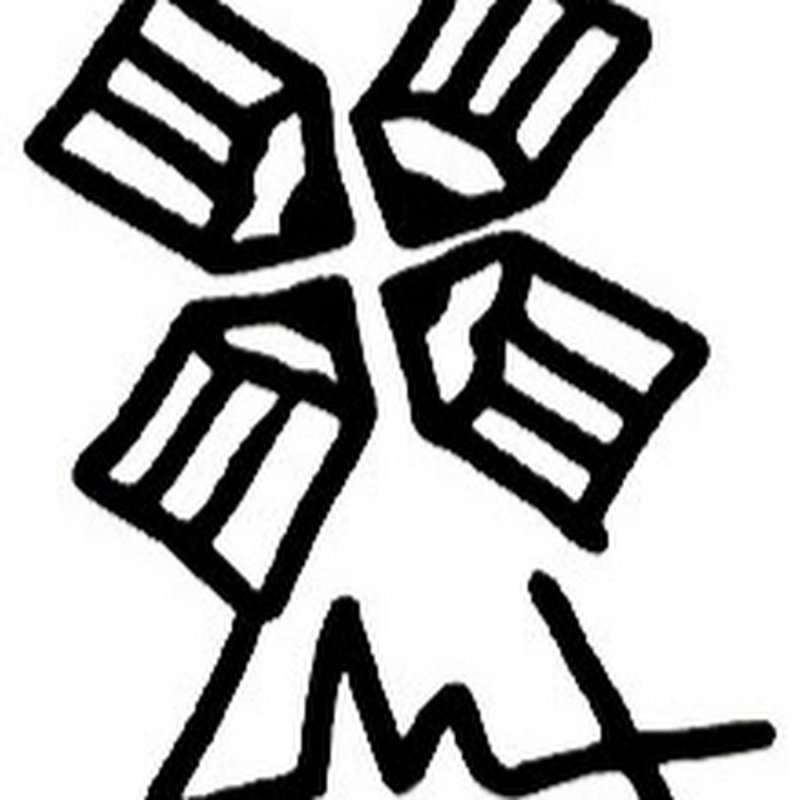 Мельница анимационная студия