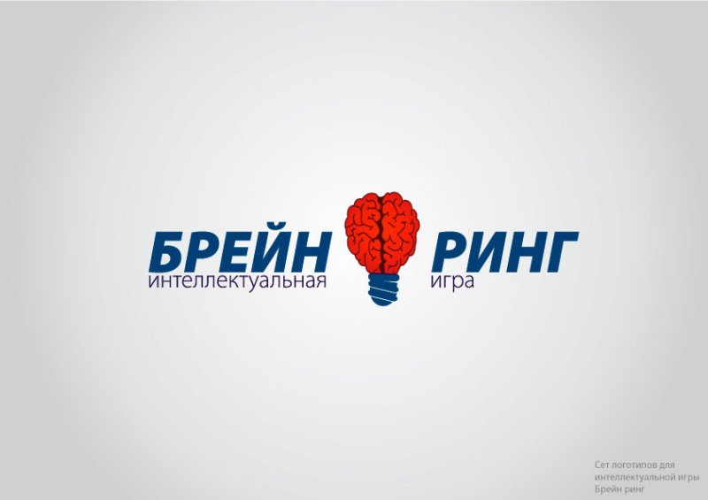 Брейн ринг надпись