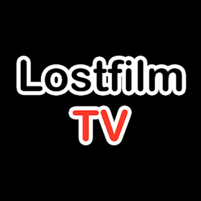 LOSTFILM логотип