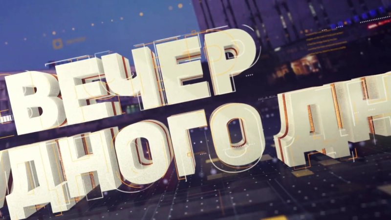 Заставка шоу