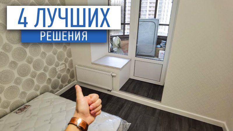 Советы по ремонту от Николая