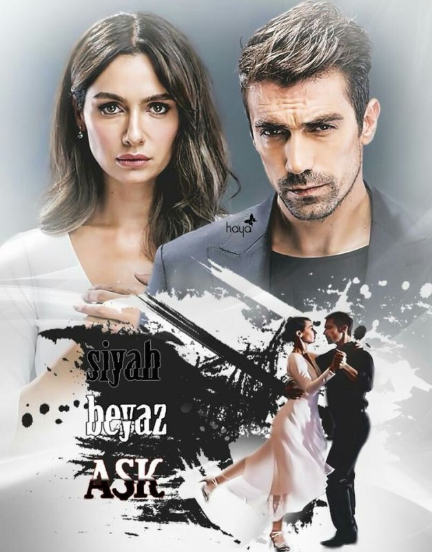 Черно белая любовь турецкий сериал