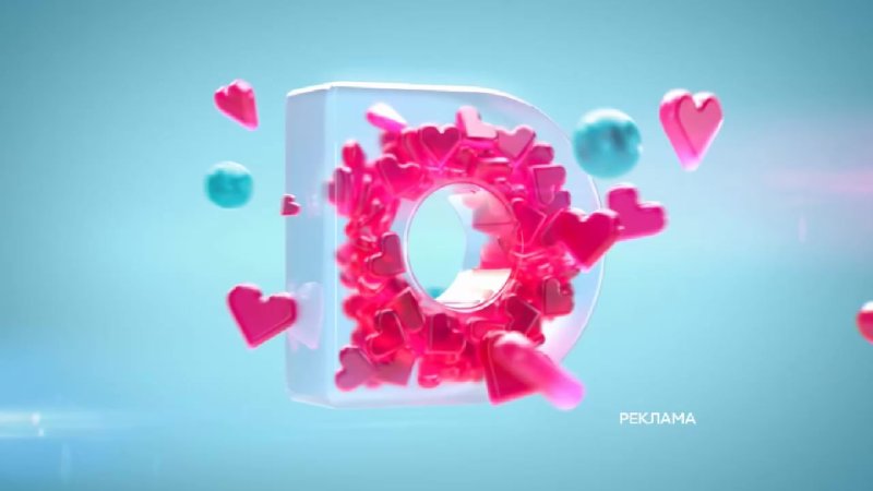 Заставки канала домашний