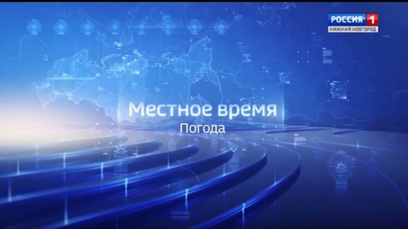 Вести заставка