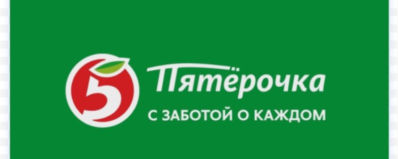 Пятерочка логотип зеленый