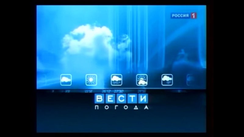 Телеканал Россия 2003