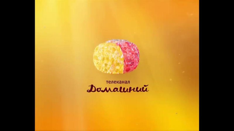 Телеканал домашний 2014