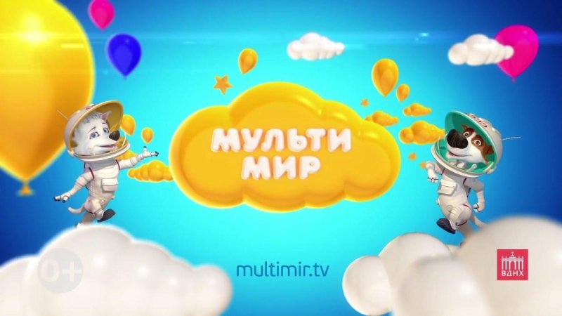 КИНОАТИС на Мультимире