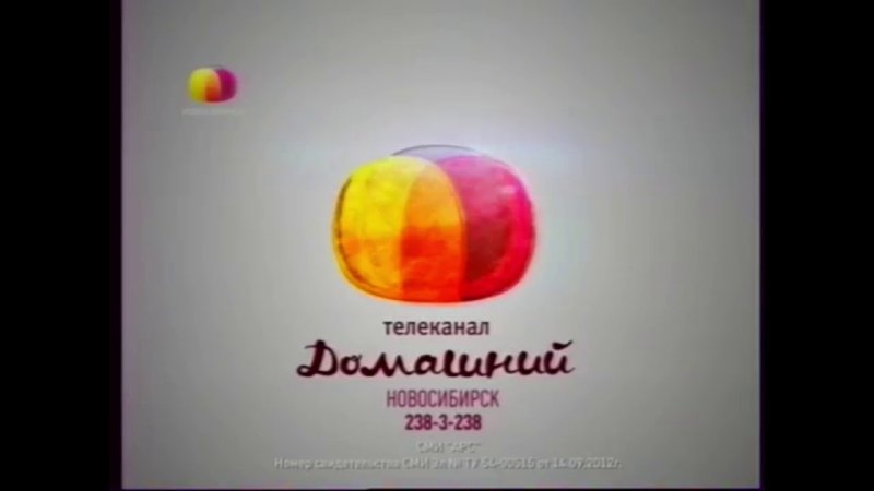 Телеканал домашний заставка