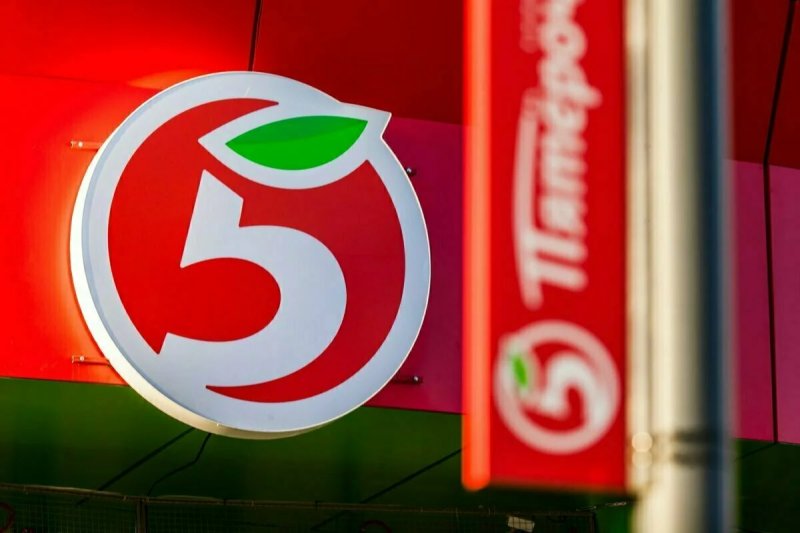 Магазин Пятерочка картинки