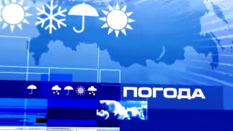Погода заставка