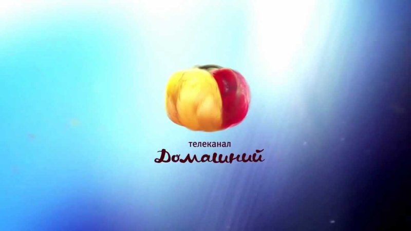 Домашний канал