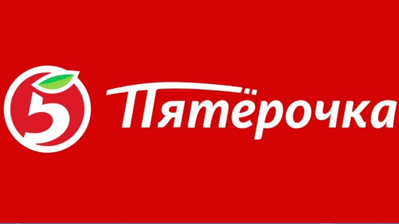 Пятерочка логотип