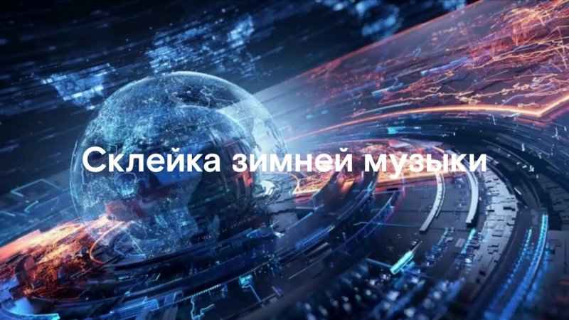 Вести погода заставка 2015