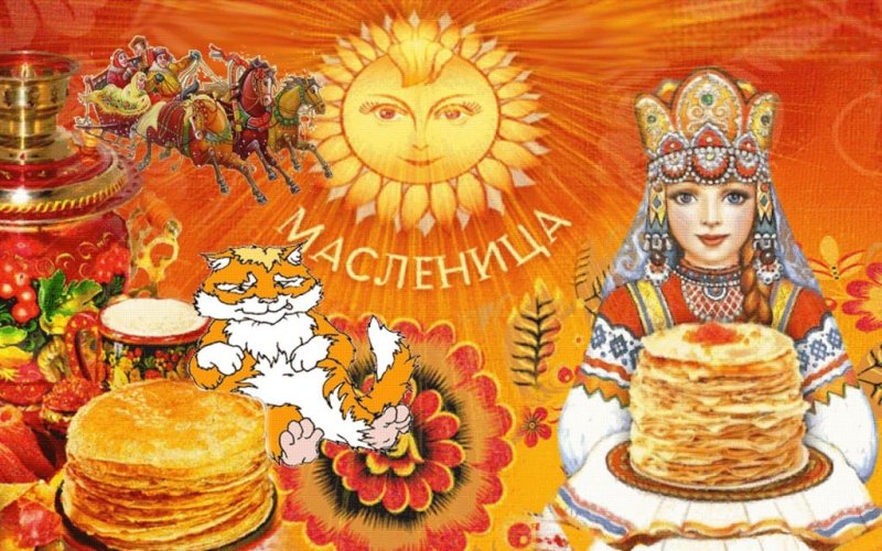 Масленица Славянская мифология