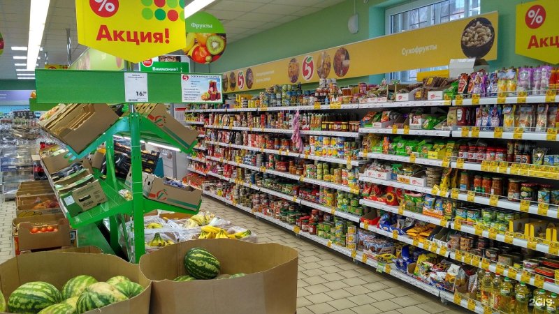 Супермаркет Пятерочка