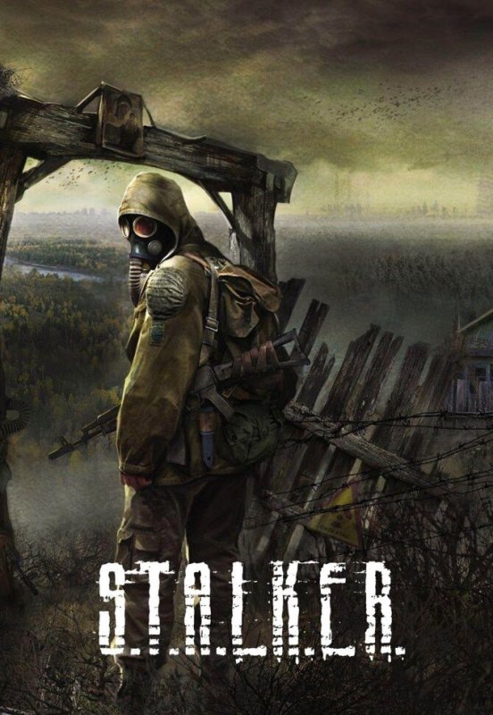 S.T.A.L.K.E.R.: тень Чернобыля обложка