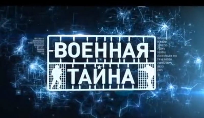 Игорь Прокопенко 2023