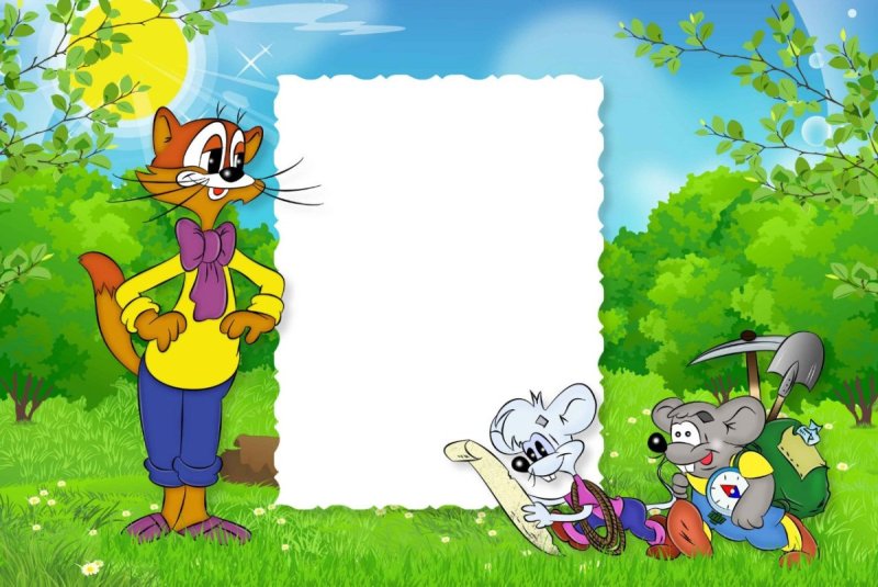 Рамка с Леопольдом