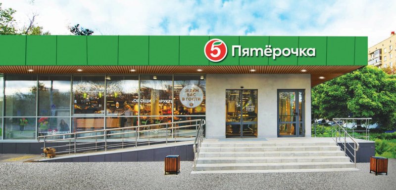 Пятерочка вывеска новая