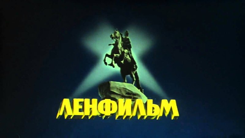 Заставка киностудии