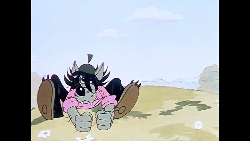 Ну погоди 17 титры