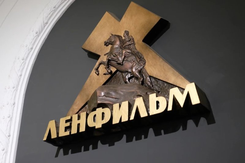 Киностудия Ленфильм логотип