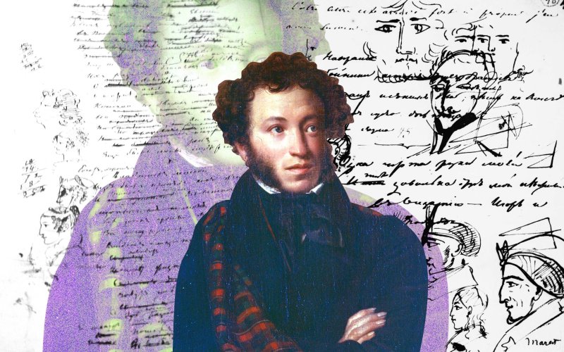 Александр Сергеевич Пушкин