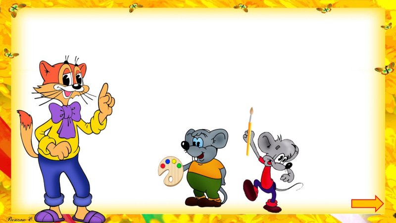 Кот Леопольд герои