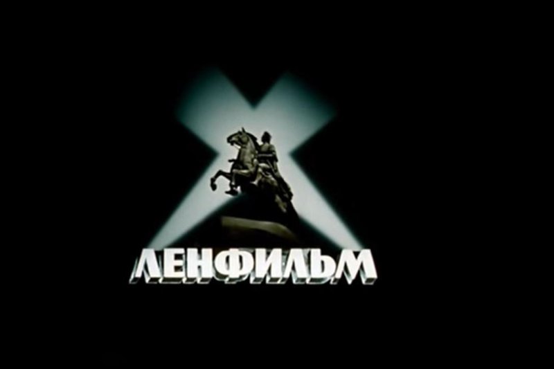 Ленфильм эмблема