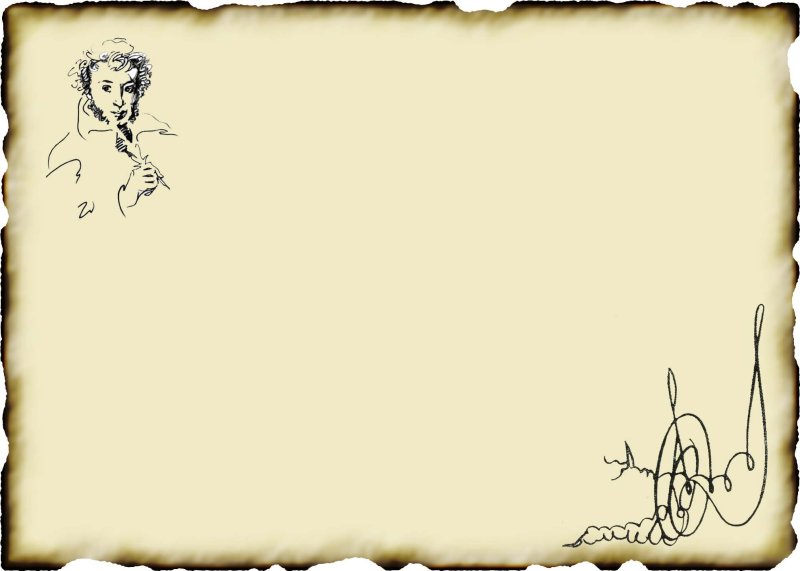 Рамка для презентации по литературе