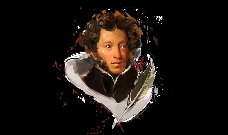 Пушкин портрет вектор