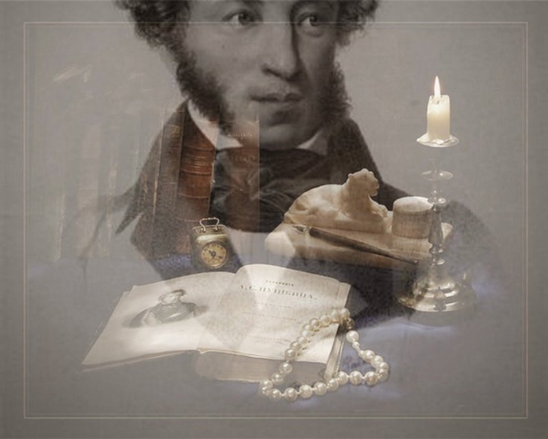 Александр Сергеевич Пушкин коллаж