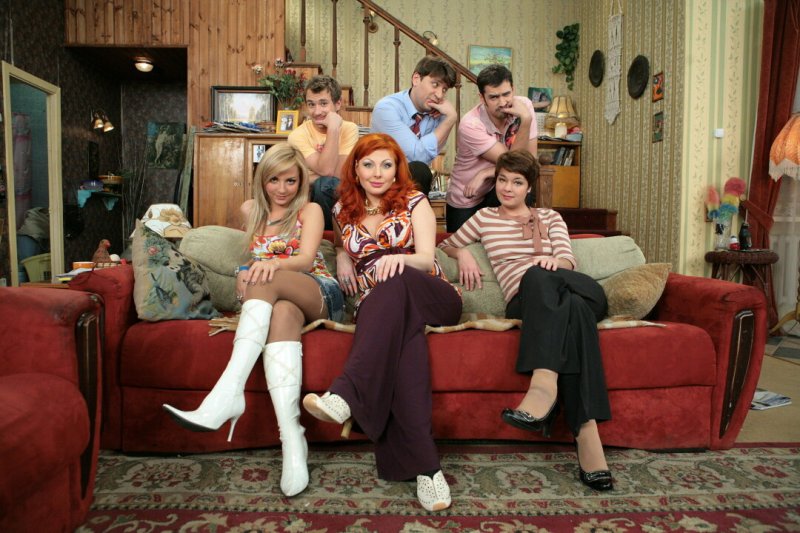 Счастливы вместе сериал