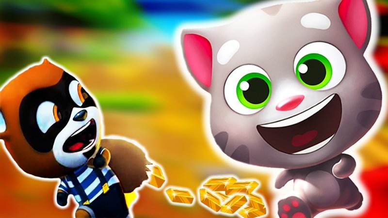 Джинджер котик побег за золотом