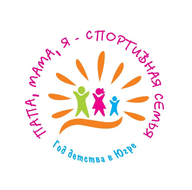 Эмблема спортивная семья