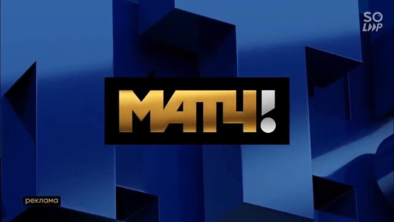 Матч ТВ 2019 логотип