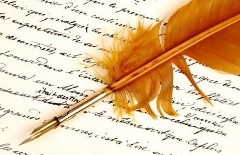 Перо поэзия