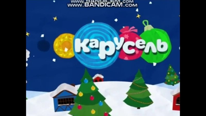 Новогодний логотип канала Карусель 2012