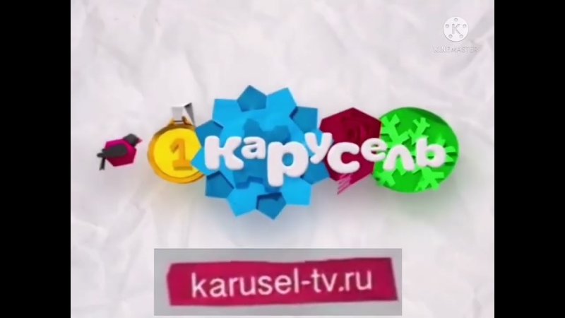 Карусель Телеканал зима 2013