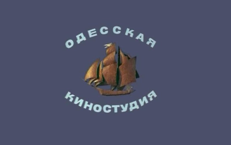 Одесская киностудия логотип