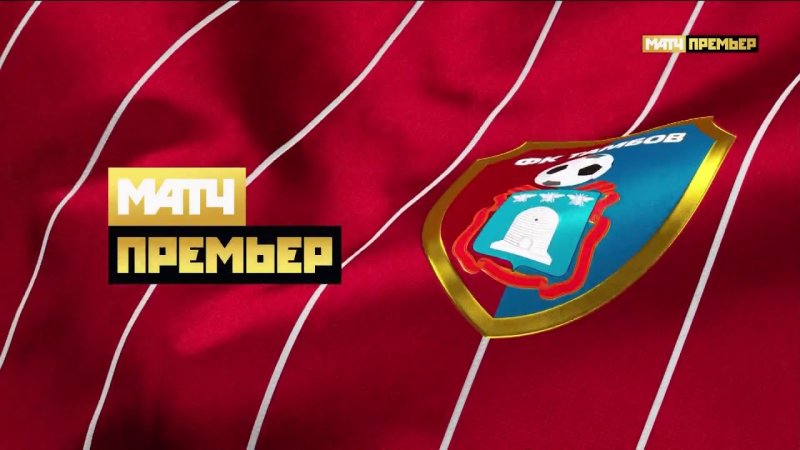 Матч ТВ РПЛ заставка