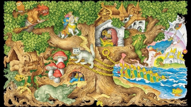 Сказки Пушкина Лукоморье