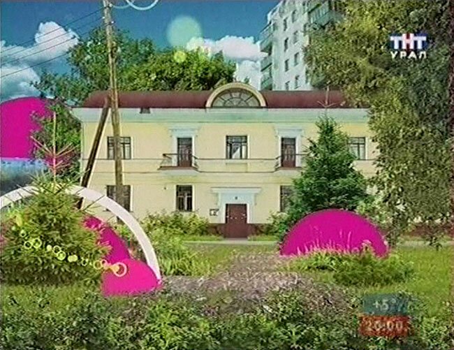 Дом букиных в Екатеринбурге